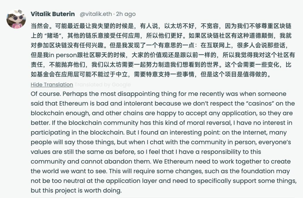 Vitalik Buterin aponta o dedo à tecnologia blockchain